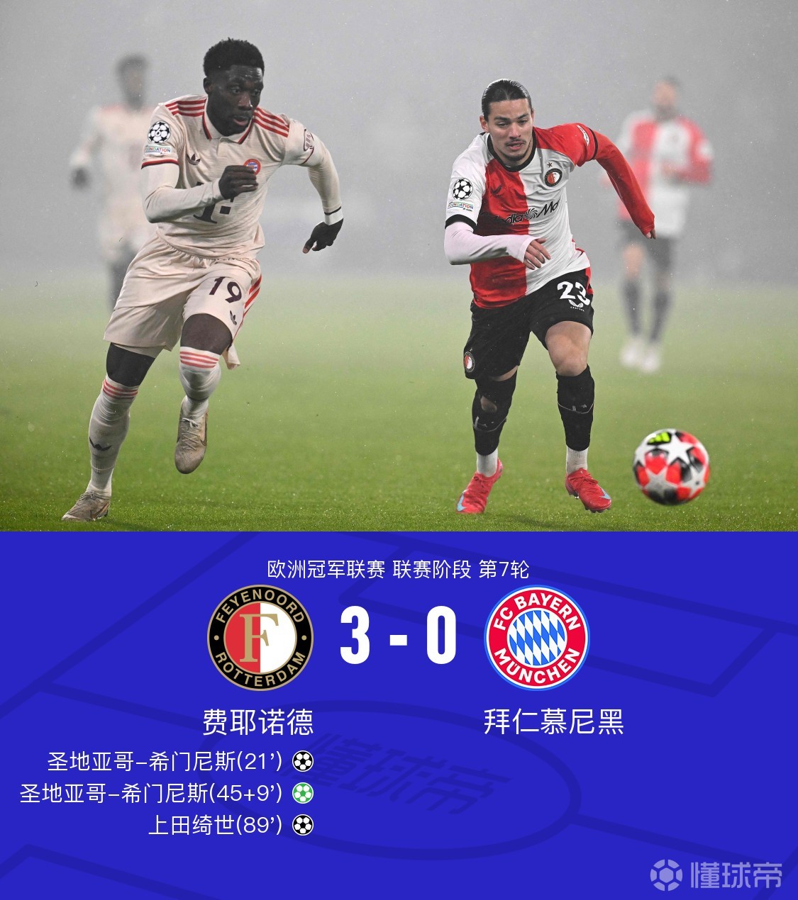 九游体育app-德甲清晨走向成谜，巴黎圣日耳曼防线松动，赛场秩序良好，细节决定成败的简单介绍