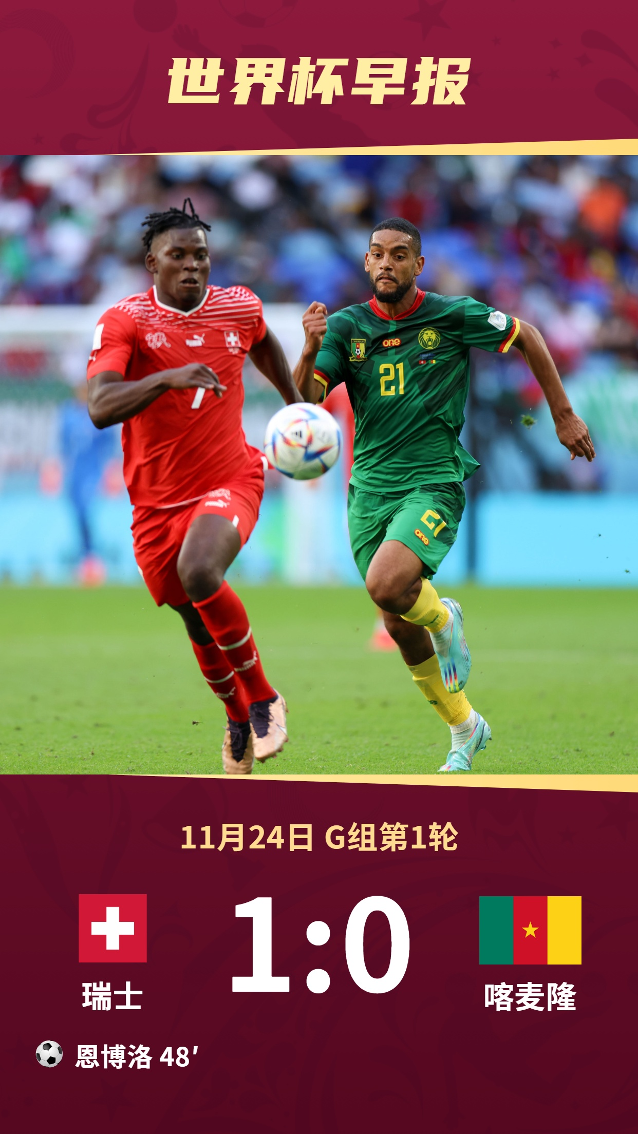 九游体育官网-转会期迈阿密热火造点机会：法国杯节点到来，底气十足，医务组通报恢复